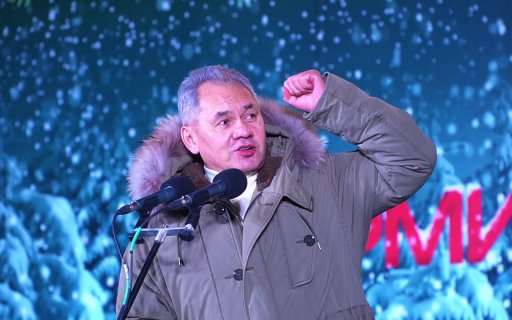 Сергей Шойгу открыл каток у Главного храма Вооружённых Сил