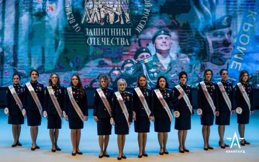 В центре «Авангард» выбрали «Красу ВДВ - 2021»
