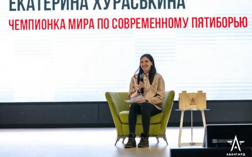 Обратная сторона звезды: чемпионка мира по современному пятиборью,  Екатерина Хураськина посетила центр 