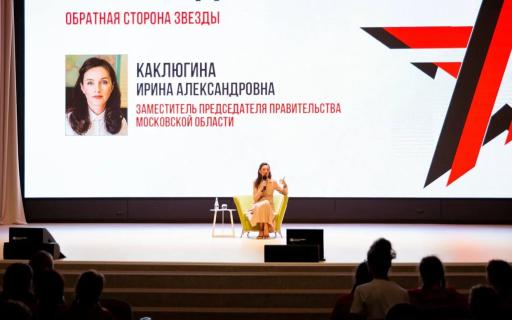 Ирина Каклюгина дала ценные советы курсантам центра «Авангард»