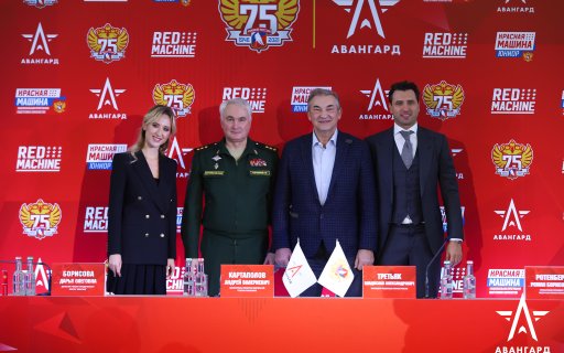 Центр «Авангард» и Федерация хоккея России подписали соглашение о сотрудничестве