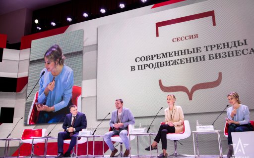 Директор центра «Авангард» Дарья Борисова приняла участие в форуме «PROтуризм»