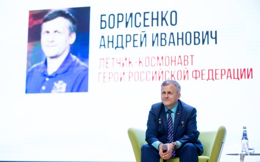 «Все, что кажется, порою совершенно недоступным, может стать реальным»: в «Авангарде» побывал настоящий покоритель космоса Андрей Борисенко