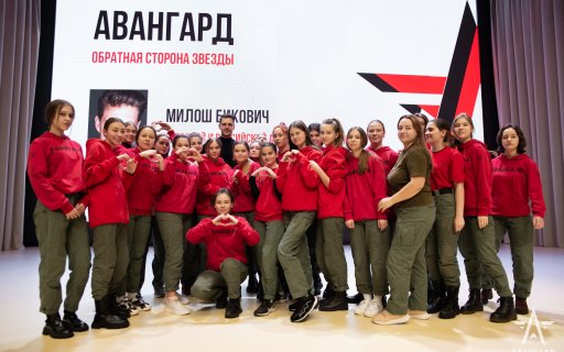 «Мне у вас понравилось! Я хочу остаться!»: известный актер Милош Бикович стал гостем Центра «Авангард»