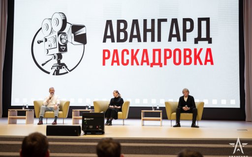 В самое сердце. Курсанты «Авангарда» посмотрели премьеру фильма «Небо»