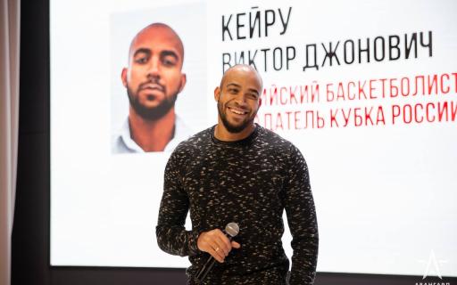 «Командный спорт помогает тебе в дальнейшей жизни»: легенда российского баскетбола Виктор Кейру побывал в Центре «Авангард»