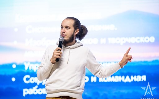 «Возможности не приходят сами — вы создаете их»: Директор Школы Будущих Президентов Алексей Ильин дал ценные советы курсантам «Авангарда»