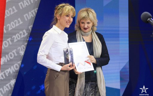 Центр «Авангард» - лауреат престижной Национальной премии «Патриот - 2021»
