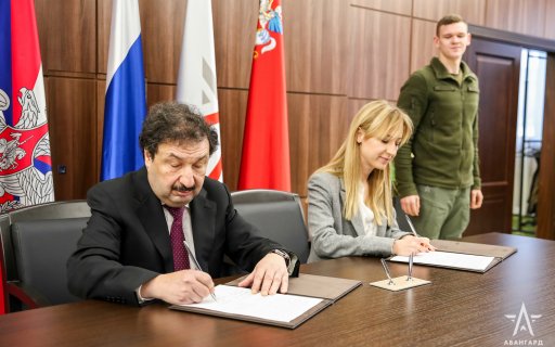 «Авангард» и РАНХиГС подписали соглашение о сотрудничестве