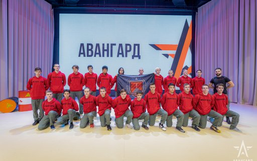 Cборы в центре «Авангард» стартовали для старшеклассников из Москвы