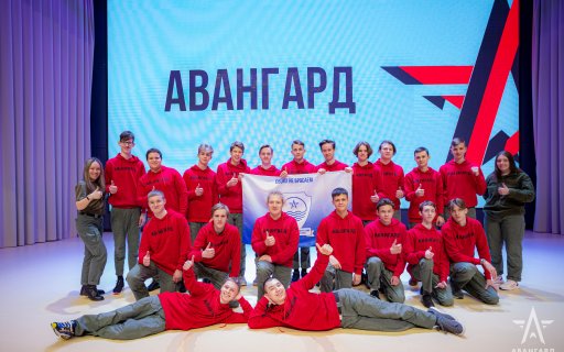 Cборы в центре «Авангард» стартовали для старшеклассников из Москвы