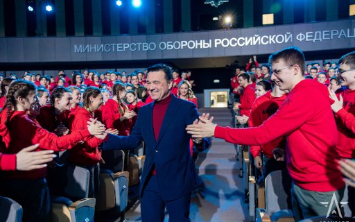 Губернатор Подмосковья Андрей Воробьев ответил на вопросы курсантов центра «Авангард» в ходе часового общения