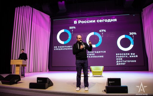 Участник проекта «Вдохновители» Владимир Остроменский: Найти свой уникальный жизненный путь!