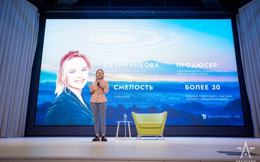 Курсанты обсудили документальный фильм «Съесть слона» о людях с синдромом Дауна с продюсером картины Олесей Овчинниковой