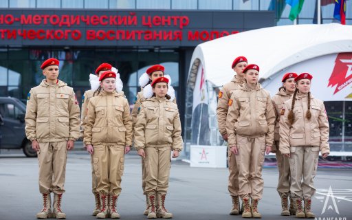 В «Авангарде» проходит Всероссийский тематический форум «Юнармия ZA»