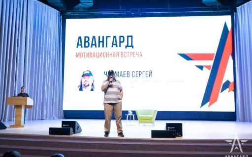Cценарист Сергей Чекмаев провел с курсантами «Авангарда» мотивационную встречу «Путь к успеху»