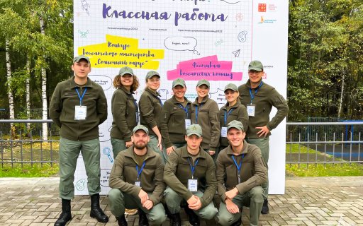 Сборная «Авангарда» примет участие в фестивале вожатских и педагогических команд