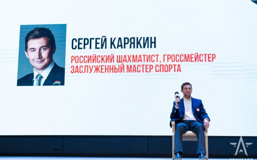 Гроссмейстер Сергей Карякин ответил на вопросы и дал сеанс одновременной игры в шахматы