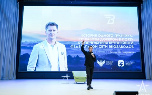Предприниматель Алексей Чехранов рассказал курсантам «Авангарда» о мотивации