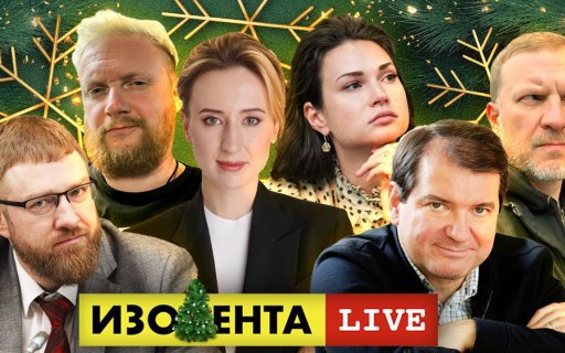 Директор «Авангарда» Дарья Борисова выступила в эфире авторской передачи «Изолента live» 