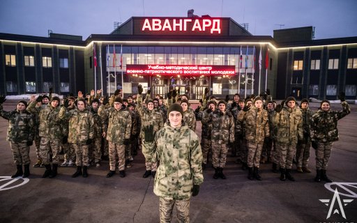 Третья смена 2023 года: В «Авангард» приехали 1559 студентов из 25 колледжей и техникумов Москвы