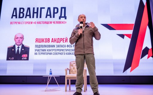 Курсанты «Авангарда» узнали героя в одном из своих инструкторов