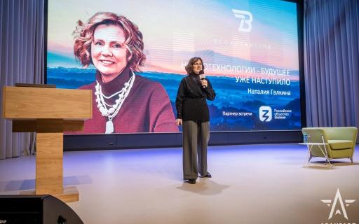 Генеральный директор компаний «Нейрочат» и «Нейротренд» Наталия Галкина провела с курсантами «Авангарда» мотивационную встречу «Путь к успеху»