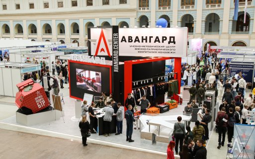 Центр «Авангард» принял участие в 56-й международной выставке «Образование и карьера»