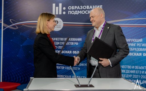 «Авангард» усилит кадры