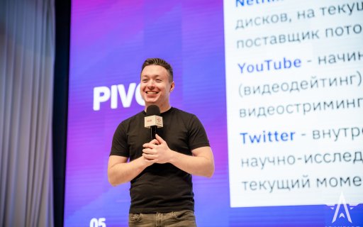Курсантам рассказали о секретах бизнеса в IT-предпринимательстве