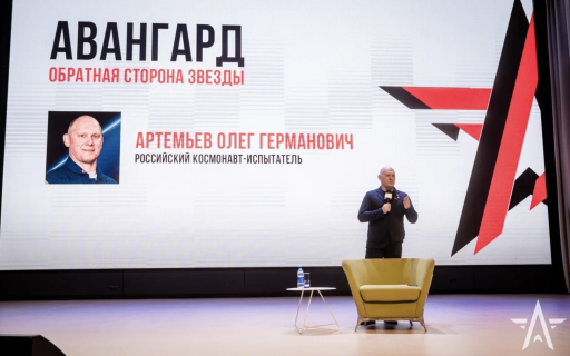 Курсанты узнали о чувствах человека увидевшего Землю с орбиты и в открытом космосе 