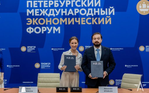 «Авангард» завершил второй день работы на ПМЭФ