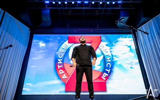 В «Авангарде» завершился концерт«Правда Za Нами»
