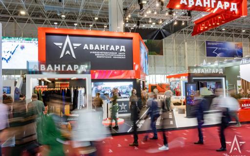 Завершился второй день работы «Авангарда» на форуме «Армия – 2023»