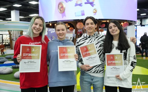 На Выставке «Россия» прошла презентация образовательного проекта патриотической направленности «Авангард — моя траектория»