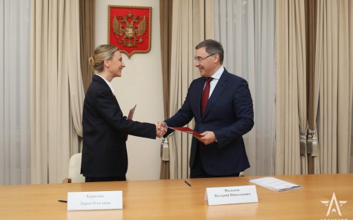 Подписано соглашение о сотрудничестве с Министерством науки и высшего образования РФ 