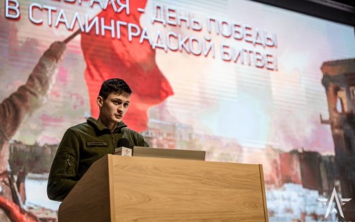  Курсантам «Авангарда» рассказали о Сталинградской битве