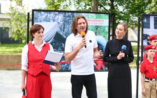 Фотовыставка «Уроки безопасности: вчера, сегодня, завтра»